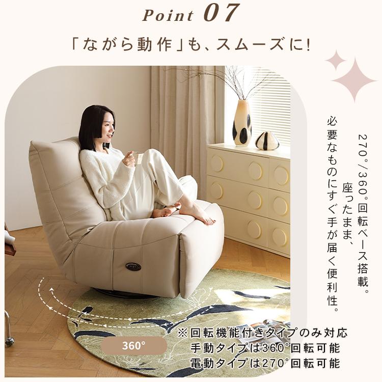 電動リクライニングソファー 1人掛け ハイバック 電動ソファー 手動