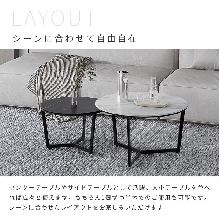 テーブル センターテーブル リビング セラミック 大理石柄 丸テーブル