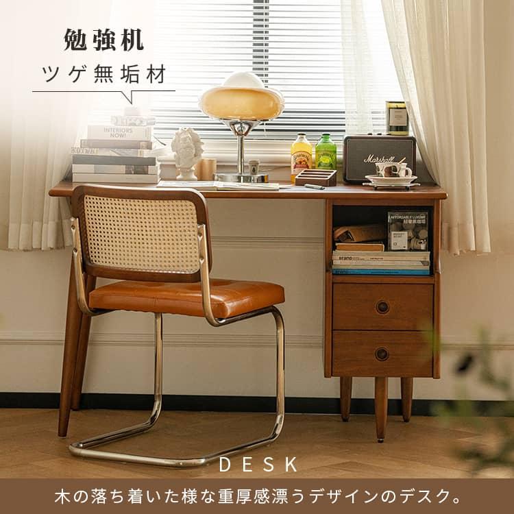 デスク 学習デスク 収納付 学習机 横100/120/200/240cm かわいい