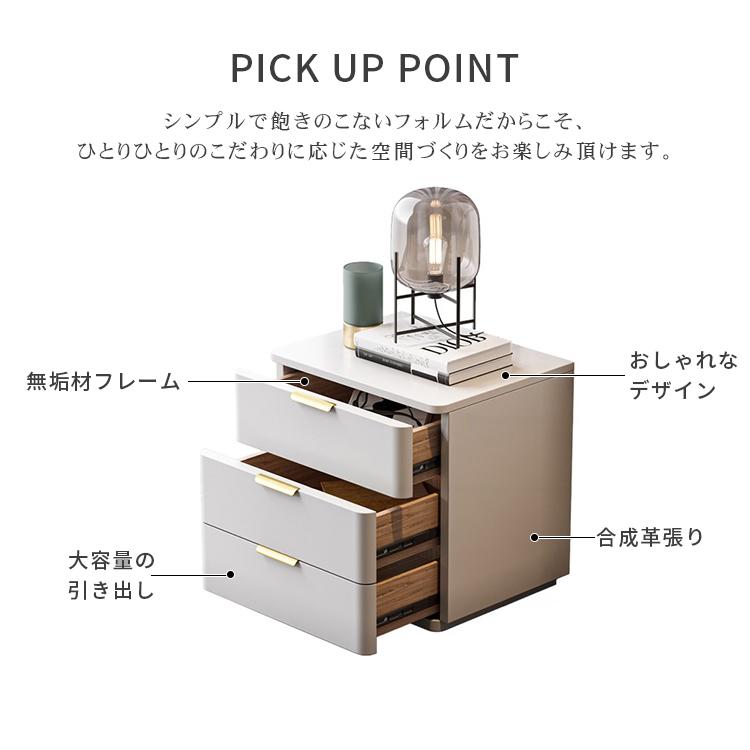 サイドテーブル ナイトテーブル 収納 テーブル チェスト 脚なし ベット