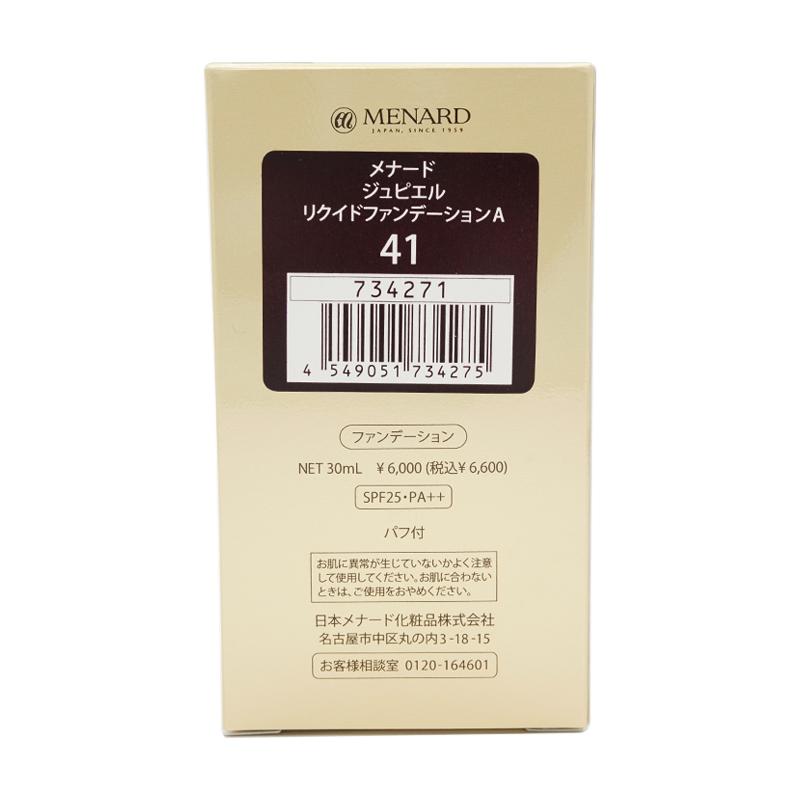 MENARD（メナード） ジュピエル リクイドファンデーションA [41] 30mL