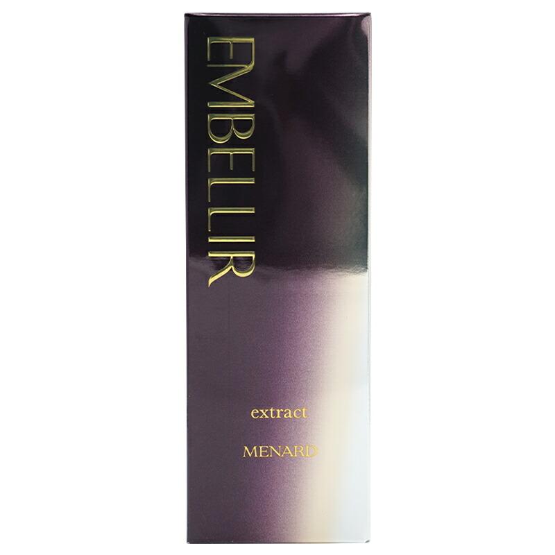 MENARD（メナード） エンベリエ エクストラクトA 60mL 美容液 [ギフト