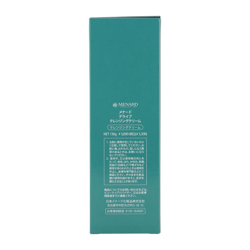 MENARD（メナード） デライブ クレンジングクリーム 130g 化粧落とし