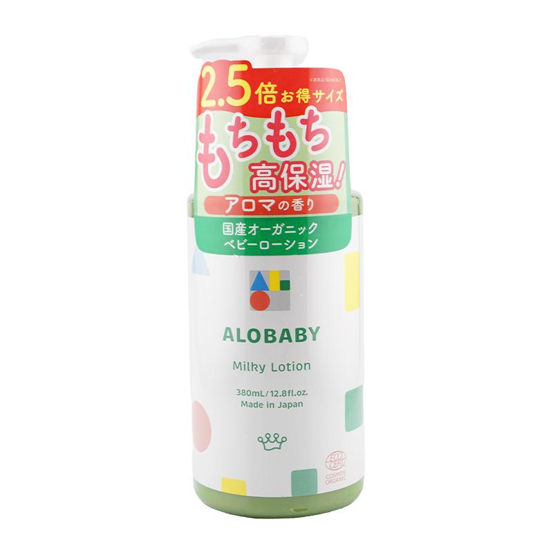 ALOBABY（アロベビー） [2個セット]ALOBABY ミルクローション 乳液