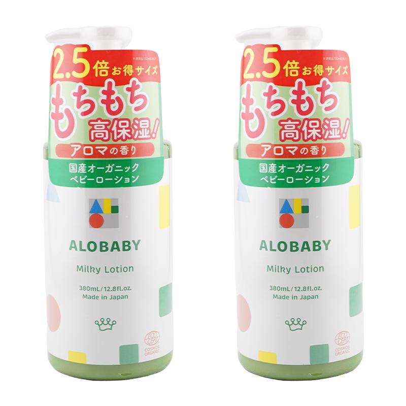 ALOBABY（アロベビー） [2個セット]ALOBABY ミルクローション 乳液