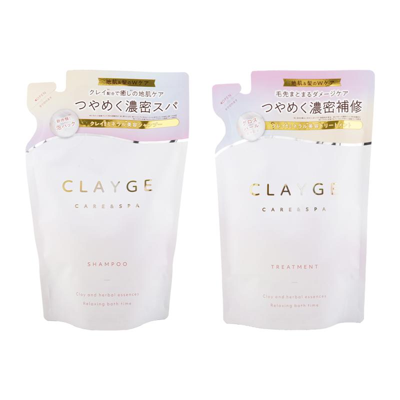 CLAYGE（クレージュ） [セット]CLAYGE シャンプー トリートメント