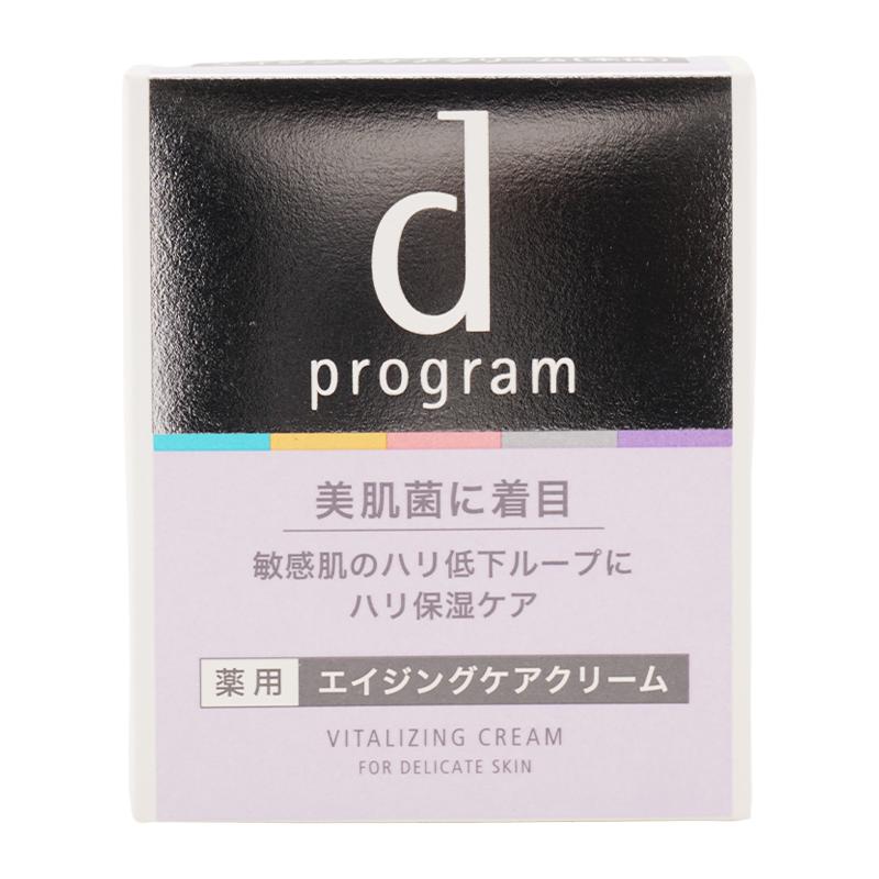d program（dプログラム） d program d プログラム バイタライジング