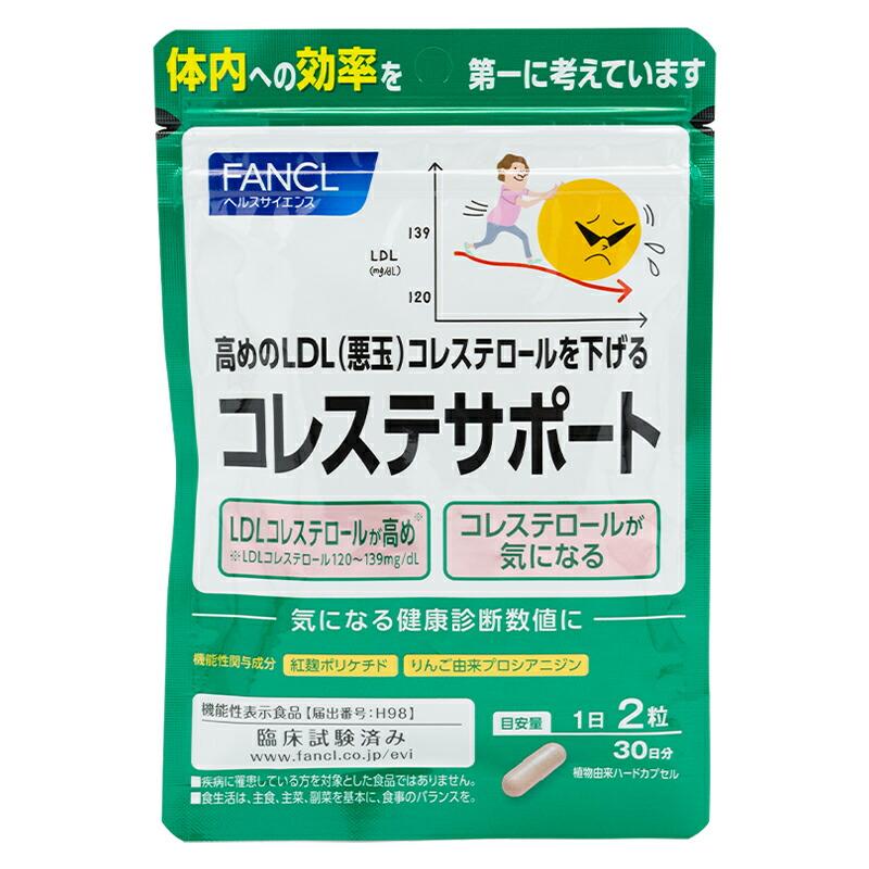 FANCL（ファンケル） コレステサポート 30日分 60粒 健康食品 健康