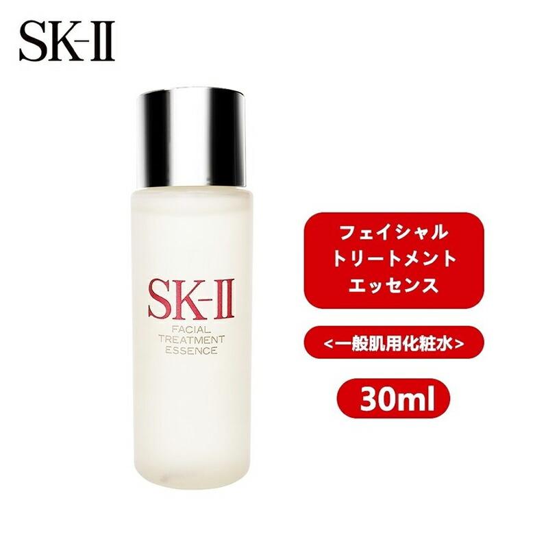 SK-II（エスケーツー） [5個セット]SKII SK-II skii SK2 SK-2
