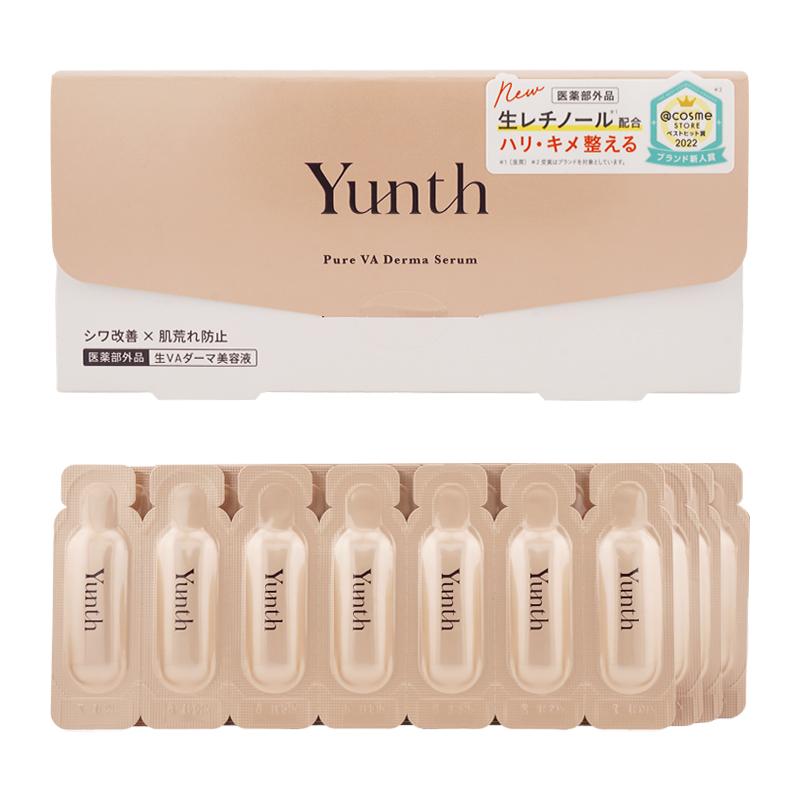 Yunth（ユンス） 生VAダーマ美容液 28包入 医薬部外品 スキンケア 基礎