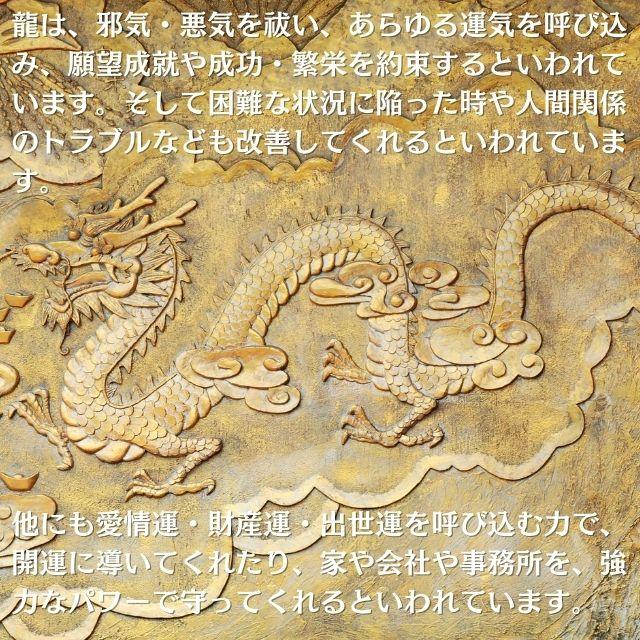 龍 置物 風水 金龍 24金メッキ 龍の置物 シトリン 黄水晶 丸玉 水杯