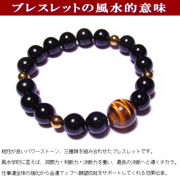 パワーストーン ブレスレット メンズ 14mm 男性 タイガーアイ