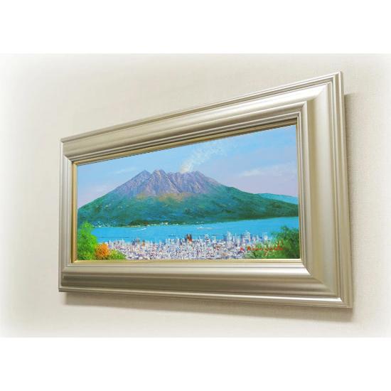 絵画 油絵 桜島 （小林幸三） WF3号 【海・山】【肉筆】【油絵】【横長