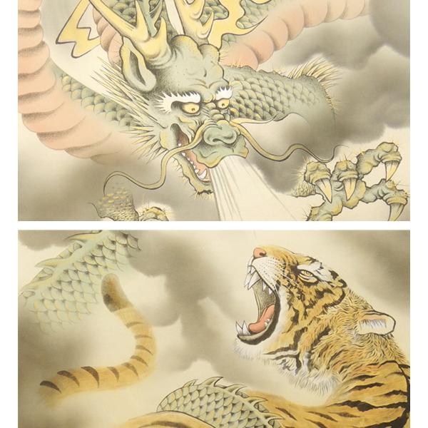 虎の掛け軸 龍山 虎の掛け軸 龍山