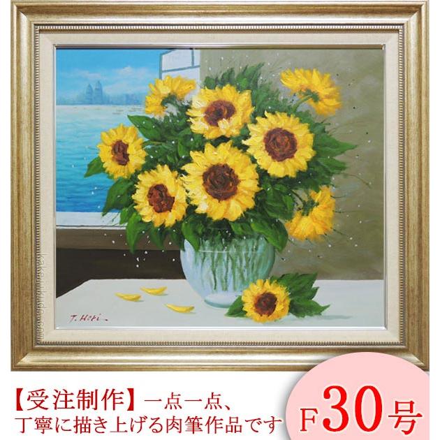 油彩画 油絵原画 F30号 【アンコールワット】 一点物 芸術作品 油彩画