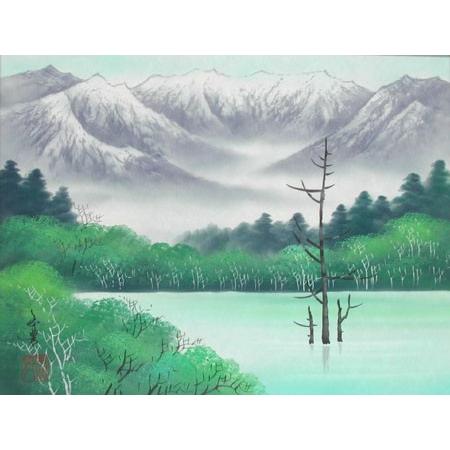 絵画 日本画 大正池 （渡辺玉豊） 【肉筆】【日本画】【日本の風景