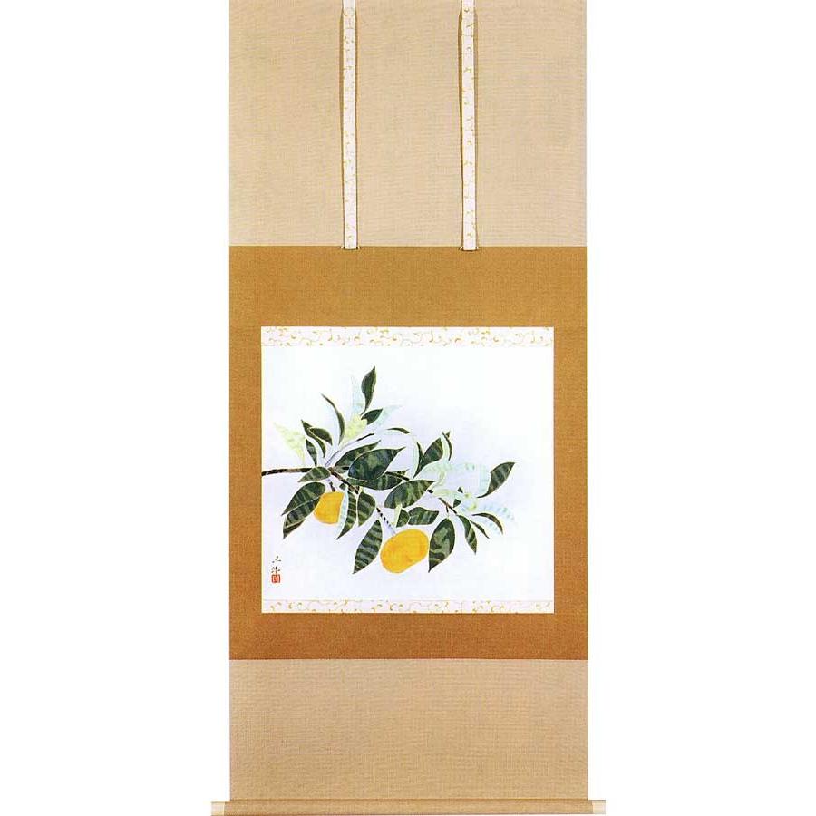 奥村土牛 掛け軸 蜜柑 【掛軸】【一間床・半間床】【丈の短い掛軸