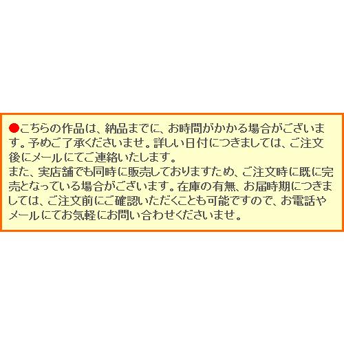 富貴花、川合誠司直筆画、(牡丹) 木製額、真筆、送料無料です 富貴花