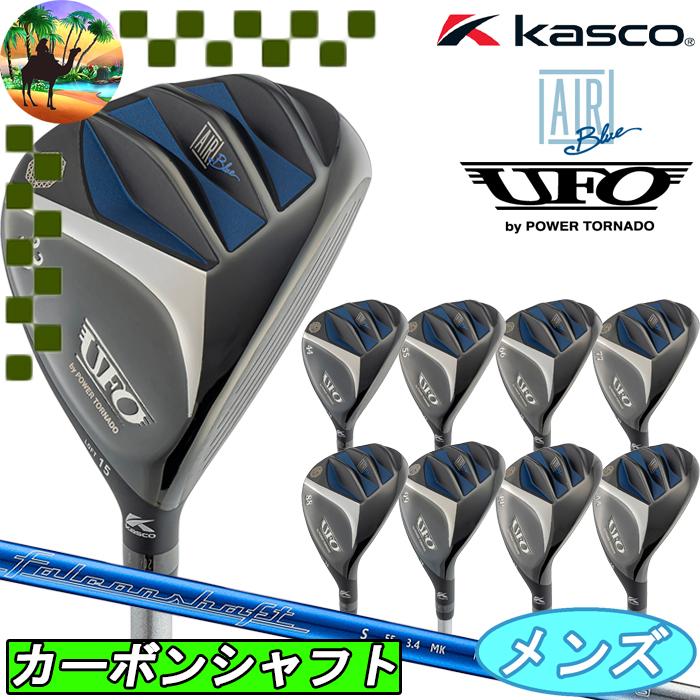 kasco（キャスコ） 【ウィンターセール開催中】キャスコ UFO Air UT by