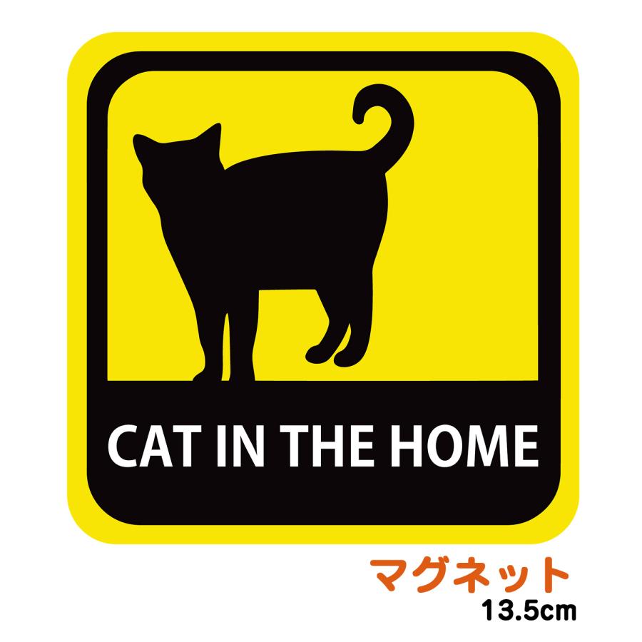 車用 マグネット ステッカー CAT IN THE HOME 家に猫がいます 英語版
