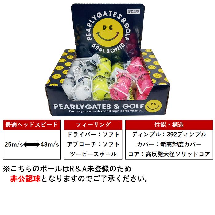 PEARLY GATES（パーリーゲイツ） 【ウィンターセール開催中】パーリー