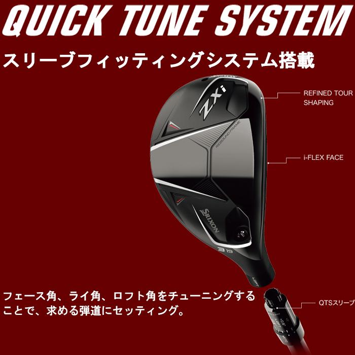 SRIXON 【ウィンターセール開催中】スリクソン Zxi ハイブリッド