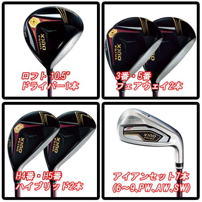 XXIO 【ウィンターセール開催中】【キャディバッグプレゼント】 2025