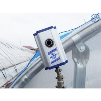 ニュータニカンキット104 100m用 : 農業資材専門店 農援.com - 通販