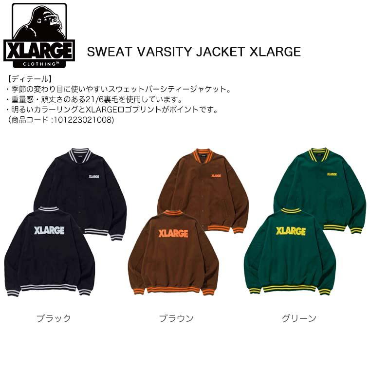 XLARGE（エクストラ ラージ） ジャケット XLARGE SWEAT VARSITY JACKET