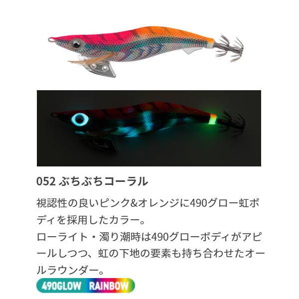 YAMASHITA（ヤマシタ） [90] エギ王 K 3.0 490グロー #054 ホタルエビ