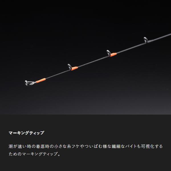 JACKALL（ジャッカル） 22 ビンビンスティック エクストロ BXS-C511UL