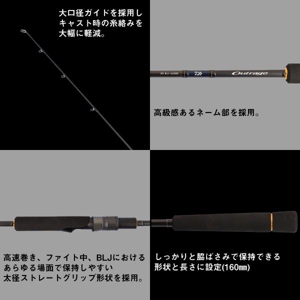 DAIWA（ダイワ） [90] 25 アウトレイジ BR BLJ 610MHS : かめや釣具