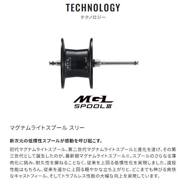 シマノ（SHIMANO） [90] 22 SLX DC XT 71 HG 左ハンドル : かめや釣具