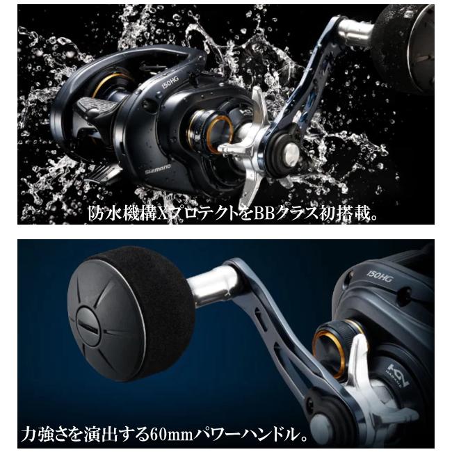 GRAPPLER シマノ [90] 22 グラップラー BB 151HG （左） : かめや釣具