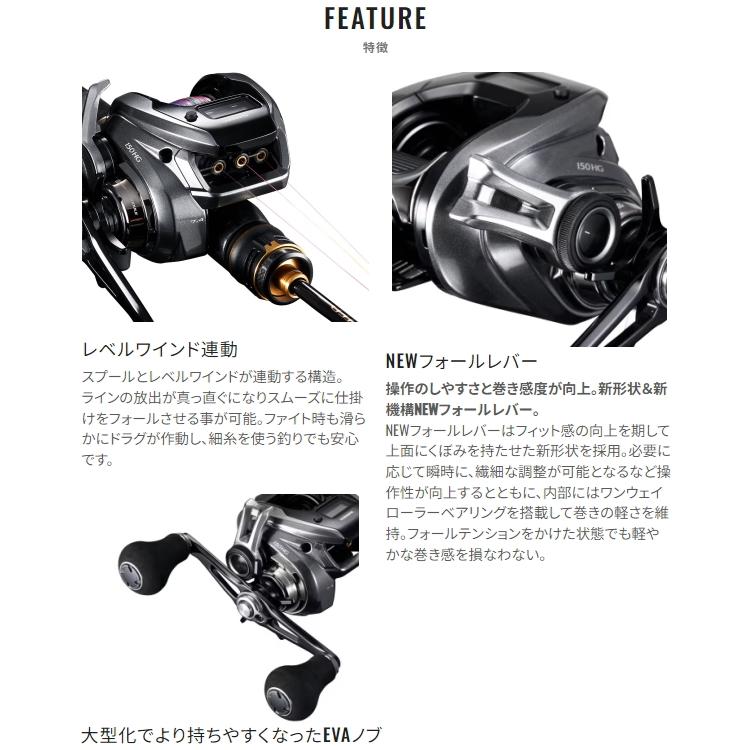 炎月 シマノ [90] 23 エンゲツ プレミアム 150HG : かめや釣具 - 通販