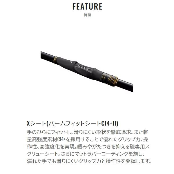 FIRE BLOOD シマノ [90] 24 ファイアブラッド グレ SCHEMER