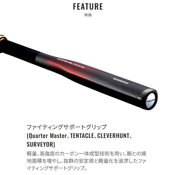 FIRE BLOOD シマノ [90] 24 ファイアブラッド グレ SCHEMER