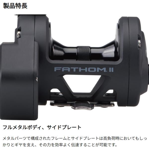 Penn（ペン） [90] 25 ファゾムII 15SD マグネットブレーキ : かめや