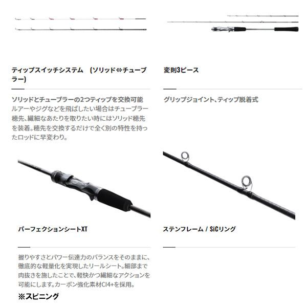 シマノ（SHIMANO） [90] 22 クロスミッションXR B66ML : かめや釣具