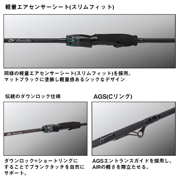 DAIWA（ダイワ） [90] 25 エメラルダス AIR IL 86M・J : かめや釣具