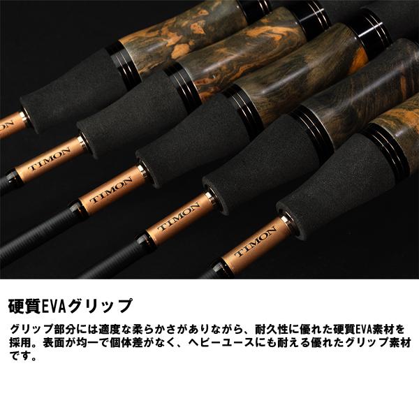 JACKALL（ジャッカル） [90] TIMON 24 ANOTHER T-CONNECTION アナザー