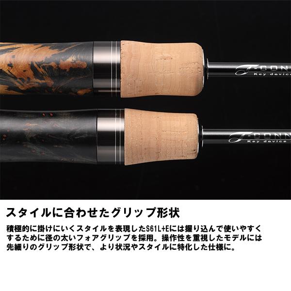 JACKALL（ジャッカル） [90] TIMON 24 T-CONNECTION Tコネクション