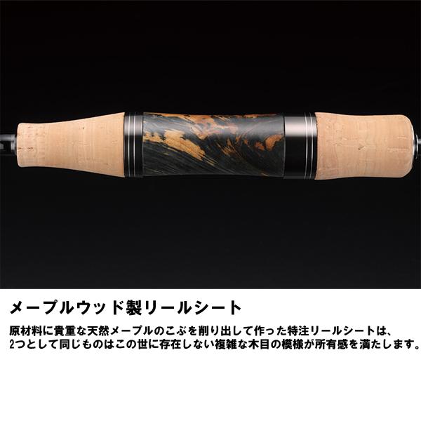 JACKALL（ジャッカル） [90] TIMON 24 T-CONNECTION Tコネクション