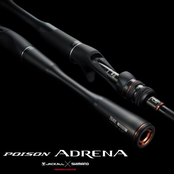 シマノ（SHIMANO） [90] 24 ポイズンアドレナ 2610UL/ML-2 スピニング