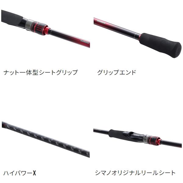 Sephia ポイント15倍 シマノ [90] 22 セフィアBB S86M-S : かめや釣具