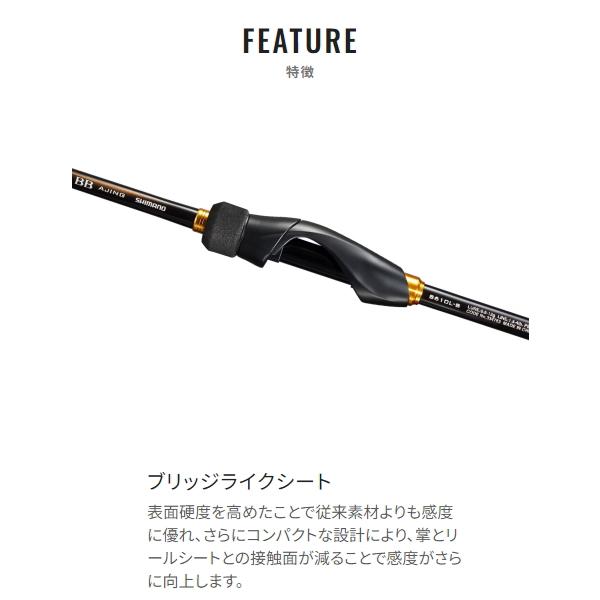 SoaRe シマノ [90] 23 ソアレ BB アジング S64UL-S : かめや釣具ヤフー