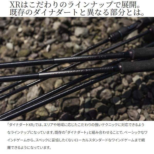 シマノ ダイナダート XR B70L-S シマノ（SHIMANO） [90] 23 ダイナ