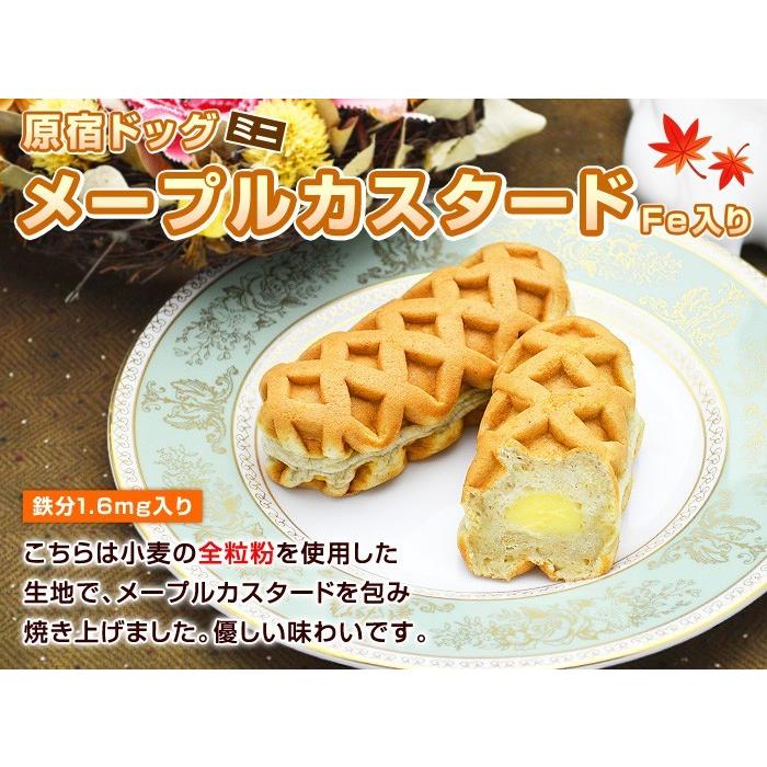 原宿ドッグ ミニ チーズドッグ チーズドック ワッフルドッグ ワッフル