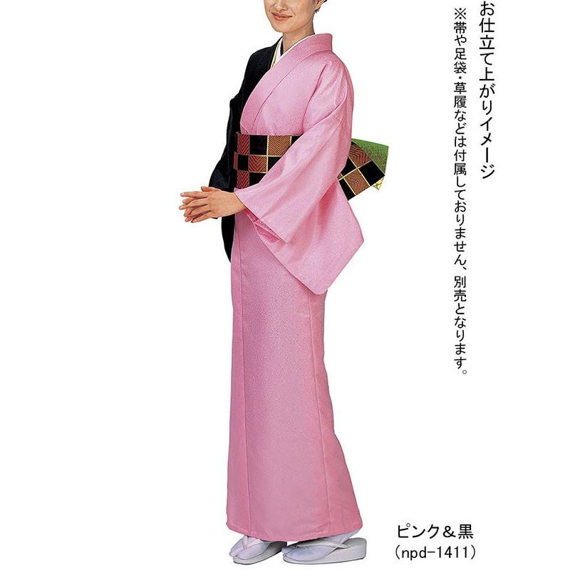 色無地 着物 着尺 片身替わり 綸光 踊り 舞台 日本製 色無地半反×2