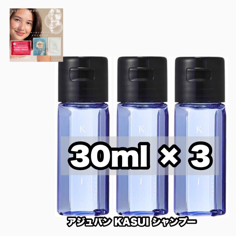 KASUI アジュバン カスイ シャンプー 30 3点セット ADJUVANT +EGFW